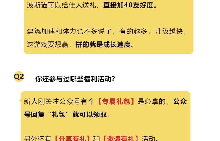 小帝喊你关注公众号啦！月入百钻不是梦哦~