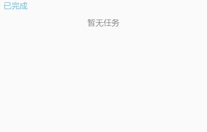 Pandownload破解版