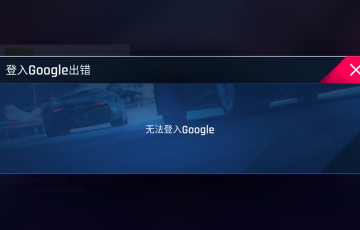 为什么登不进去？我以前都可以登进去了，这次一下回来就这样