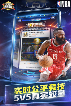 王者NBA图片3