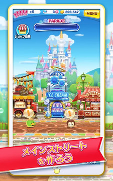 迪士尼 TSUMTSUM LAND（日服）图片5