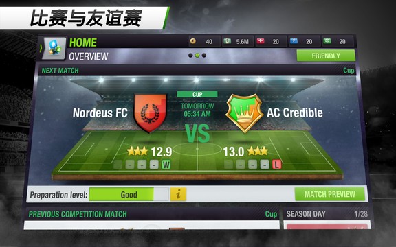 Top Eleven 足球经理人图片7