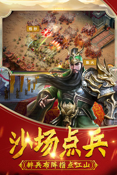 武神吕小布图片1