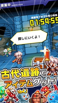 勇者と1000の魔王-覚醒-［ドットRPG］图片7