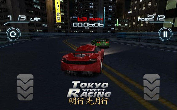 Street Racing Tokyo图片5