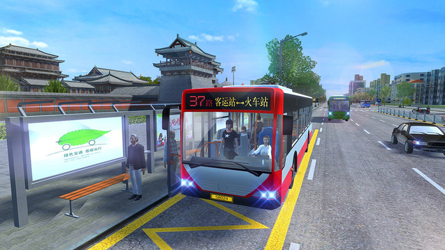 城市公交模拟器图片3