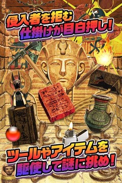 escape game mystery pyramid图片3