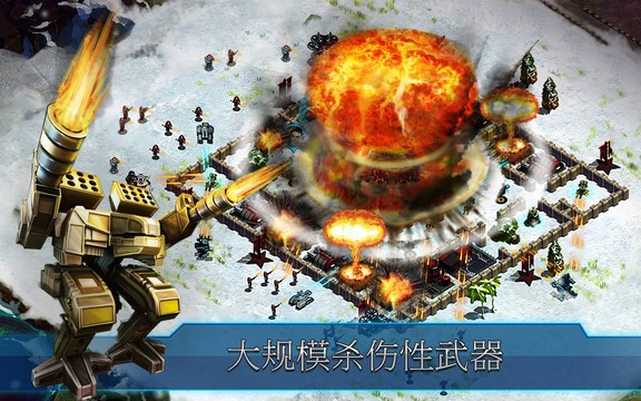 Alliance Wars: 大皇帝图片11
