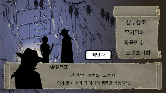 전설의 대장장이图片3