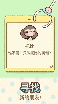 爪男孩 (Clawbert)图片6