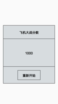 SmartPlan图片1