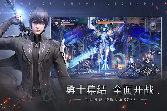 Age of Chaos: Legends图片2