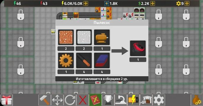 Factory Simulator: Симулятор фабрики图片4