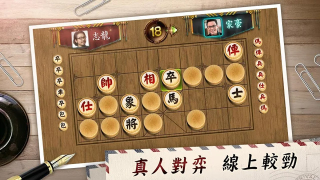 神来也暗棋2图片4