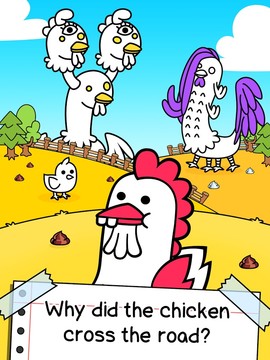 小鸡的进化图片1