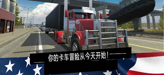 Truck Simulator PRO USA图片3