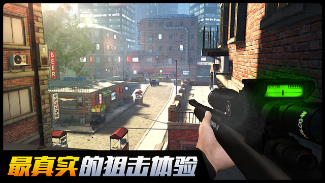 荣誉狙击：最强3D射击游戏图片1