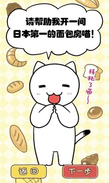 白猫面包房图片4