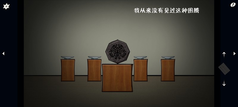 暗影城5：揭露真相（测试版）图片2