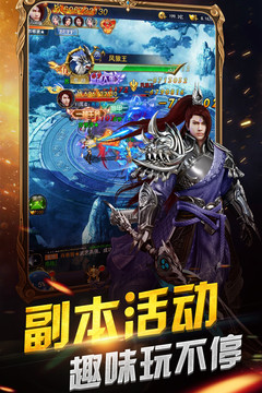 狂斩之刃图片3