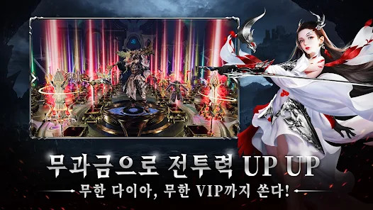 로스트 이러:무한 파밍MMORPG图片4