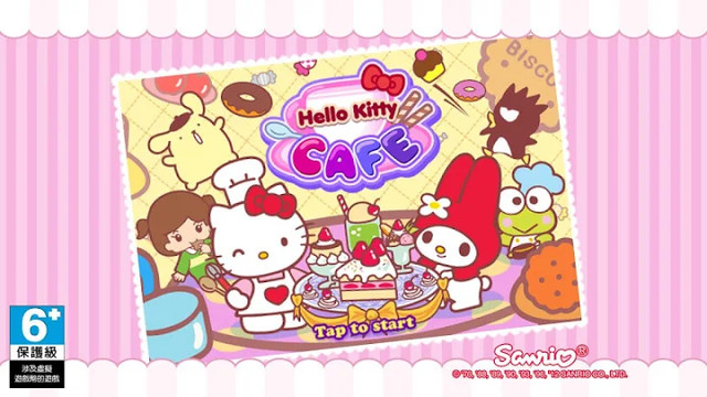 Hello Kitty 咖啡廳图片1