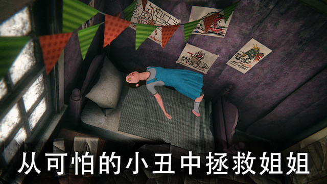 死亡公园2：可怕的小丑生存恐怖游戏修改版图片5