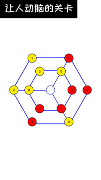 数字谜题之最强大脑（测试版）图片4