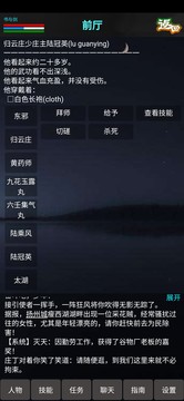 书与剑（测试版）图片1