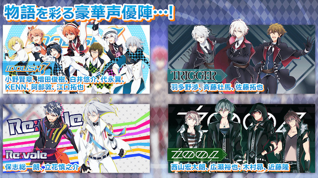 IDOLiSH7图片8