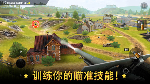 World of Artillery: Cannon图片2