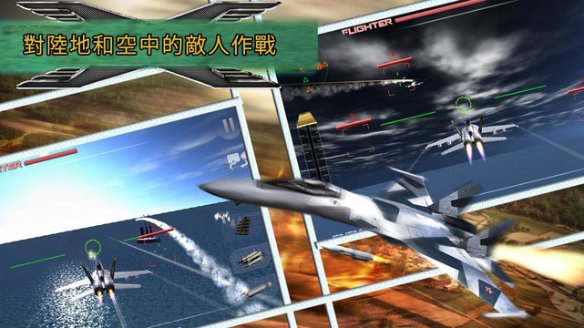 F18 战斗机空袭图片2