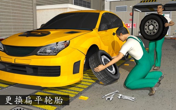 汽车修理工：发动机大修 3D - Car Mechanic Workshop Garage Sim图片6