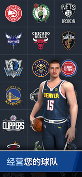 NBA Ball Stars图片2