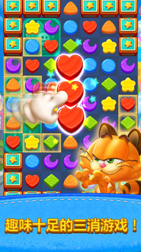 魔法猫消除：可爱猫三消游戏 (Magic Cat Match)图片3