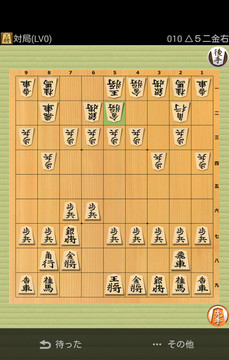 将棋アプリ 将皇图片2