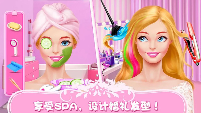 女生游戏:梦幻婚礼换装化妆游戏图片1