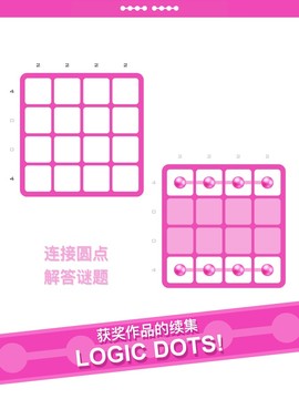 Logic Dots 2 (逻辑点点 2)图片5