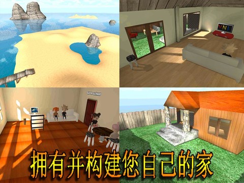 学院混乱战记 MMORPG图片3