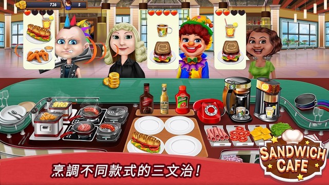 Sandwich Cafe - 三明治餐廳  免費烹飪遊戲图片4