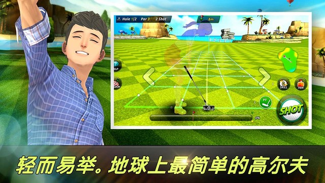 Nice Shot Golf图片12