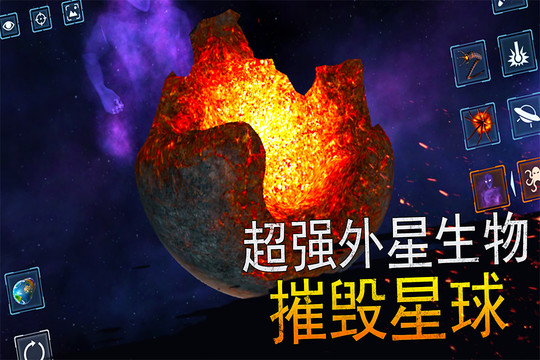 模拟星球大作战图片4