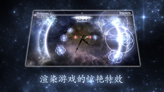 STELLIGHTS图片7