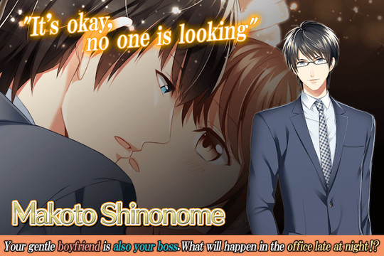 Double Proposal : Free Otome Games图片3