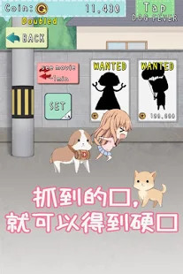 犬耳少女[DogfulHouse]图片10