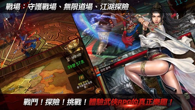 新天上碑手遊图片8