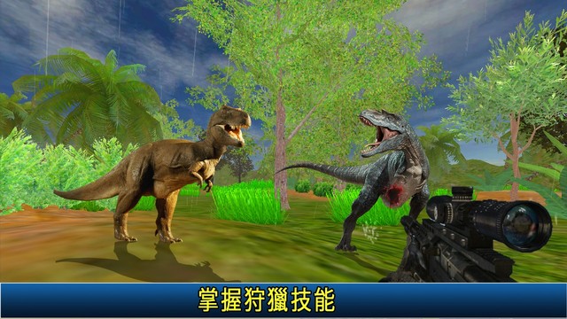 野生 恐龙 射击 猎人图片3