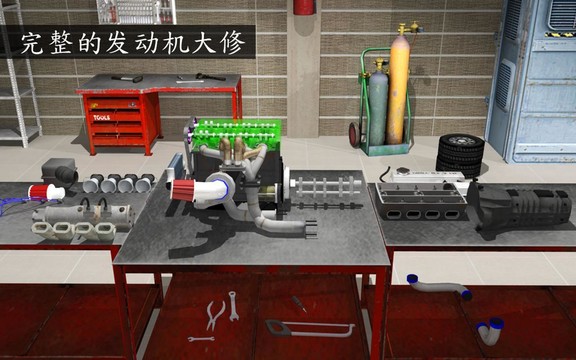 汽车修理工：发动机大修 3D - Car Mechanic Workshop Garage Sim图片5