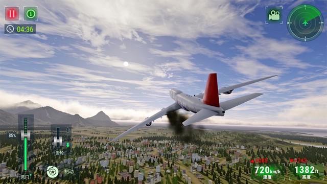 飞行模拟图片4