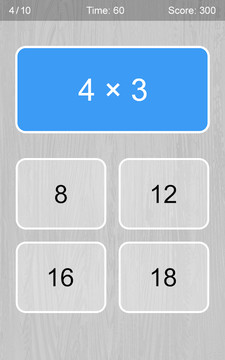 Multiplication Table Game图片2